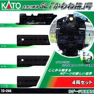 KATO 10-244 Oigawa Railway SL Kawane-ji-Go 4 Car Set - BanzaiHobby