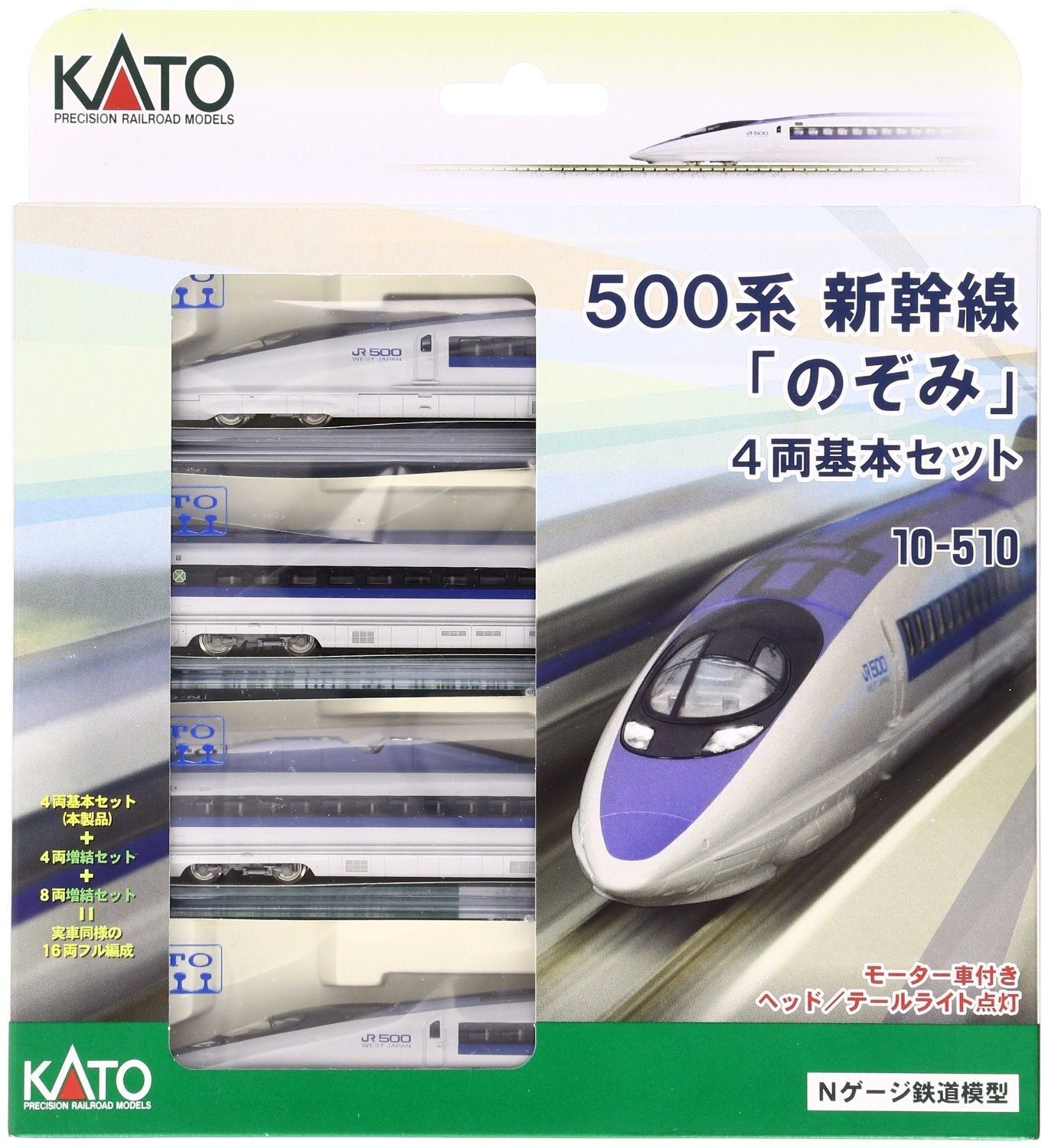 Kato N - Série 500 Shinkansen Nozomi , 8 Car Set: 10-1794 Kato N - Série 500 Shinkansen Nozomi , 8 Car Set: 10-1794