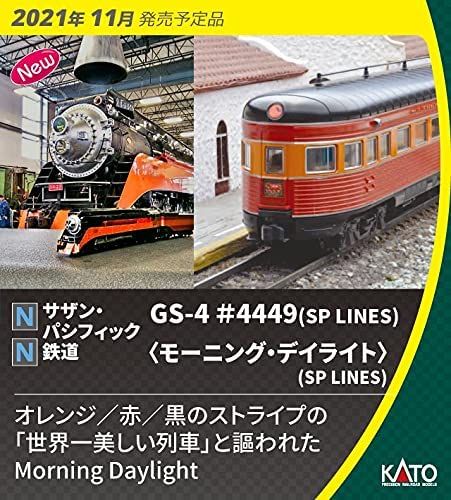 KATO 10-666-C Southern Pacific Railroad `Morning Daylight` (SP Lines) - BanzaiHobby