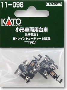 KATO 11-098 Bogie For Small Train Express Train 1 2pcs - BanzaiHobby