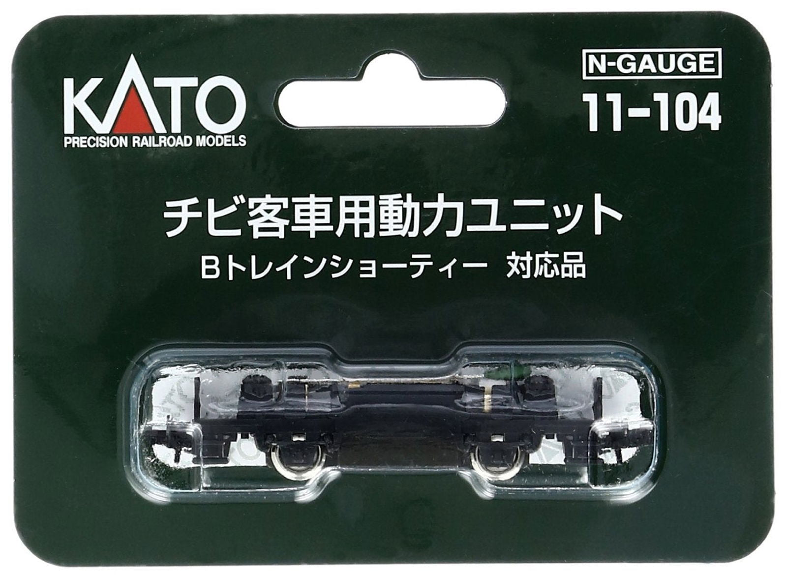 KATO 11-104 Power Unit for Chibi Passenger Car - BanzaiHobby