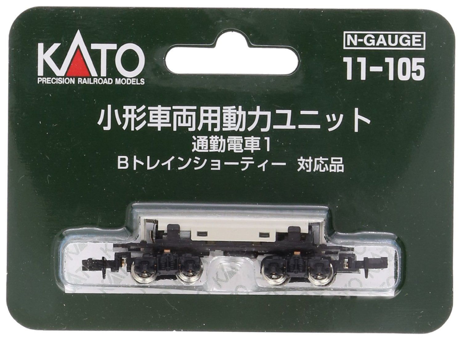 KATO 11-105 Power Unit For Small Train : Commuter Train 1 - BanzaiHobby