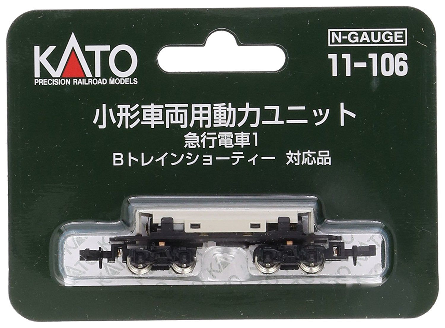 KATO 11-106 Power Unit For Small Train Express Train 1 B Train Shorty - BanzaiHobby