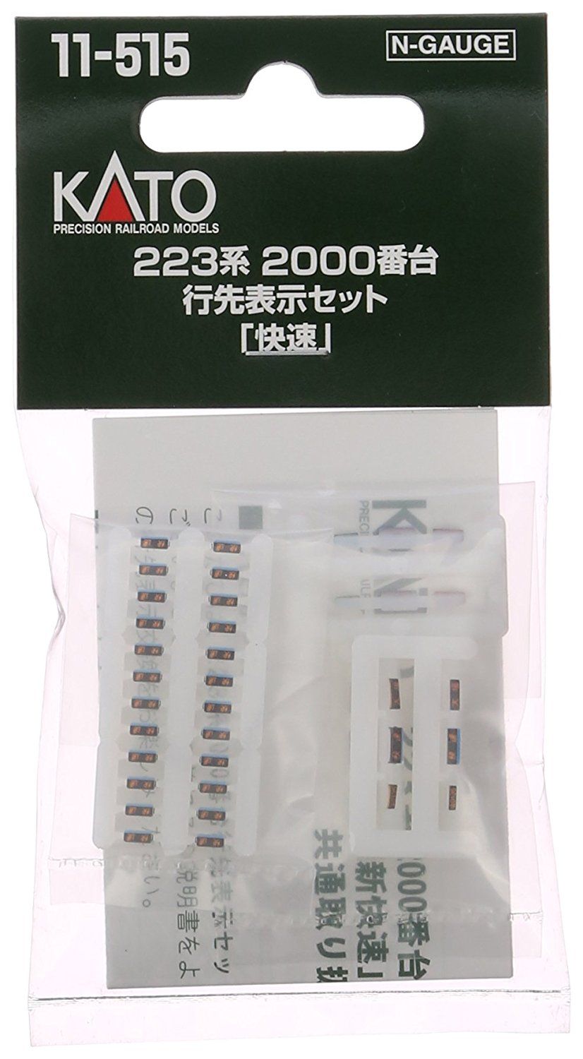 KATO 11-151 Series 223-2000 Destination Display Set Rapid Service - BanzaiHobby