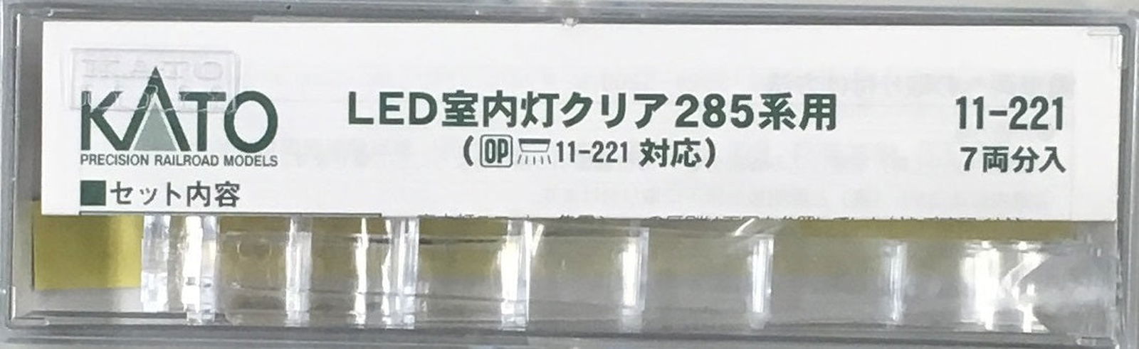 KATO 11-221 LED Interior Lighting Kit Ver.2 for Serie - BanzaiHobby
