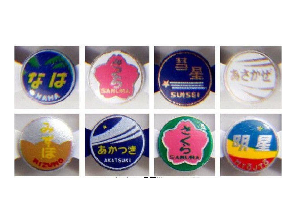 KATO 11-352 Head Mark Set for ED76 JNR - BanzaiHobby