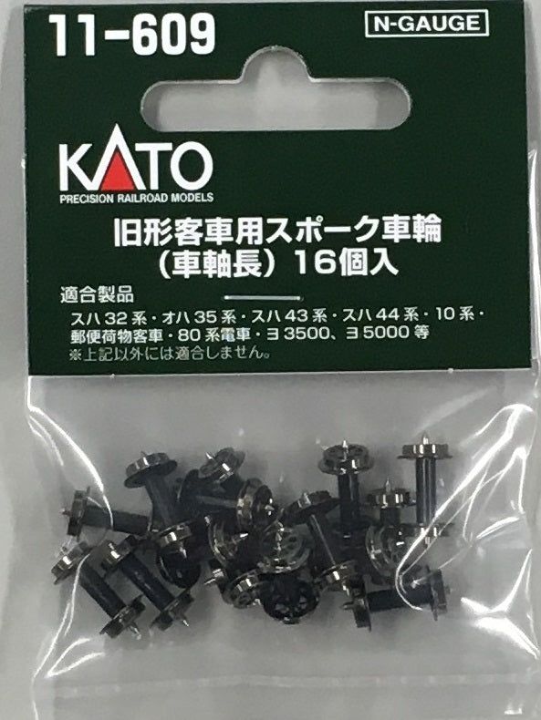 KATO 11-609 Spoke Wheel for J.N.R. Old Timer Passenger Car Long Axle - BanzaiHobby