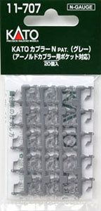 KATO 11-707 Coupler N PAT Gray for Arnold Coupler Pocket 20pcs - BanzaiHobby