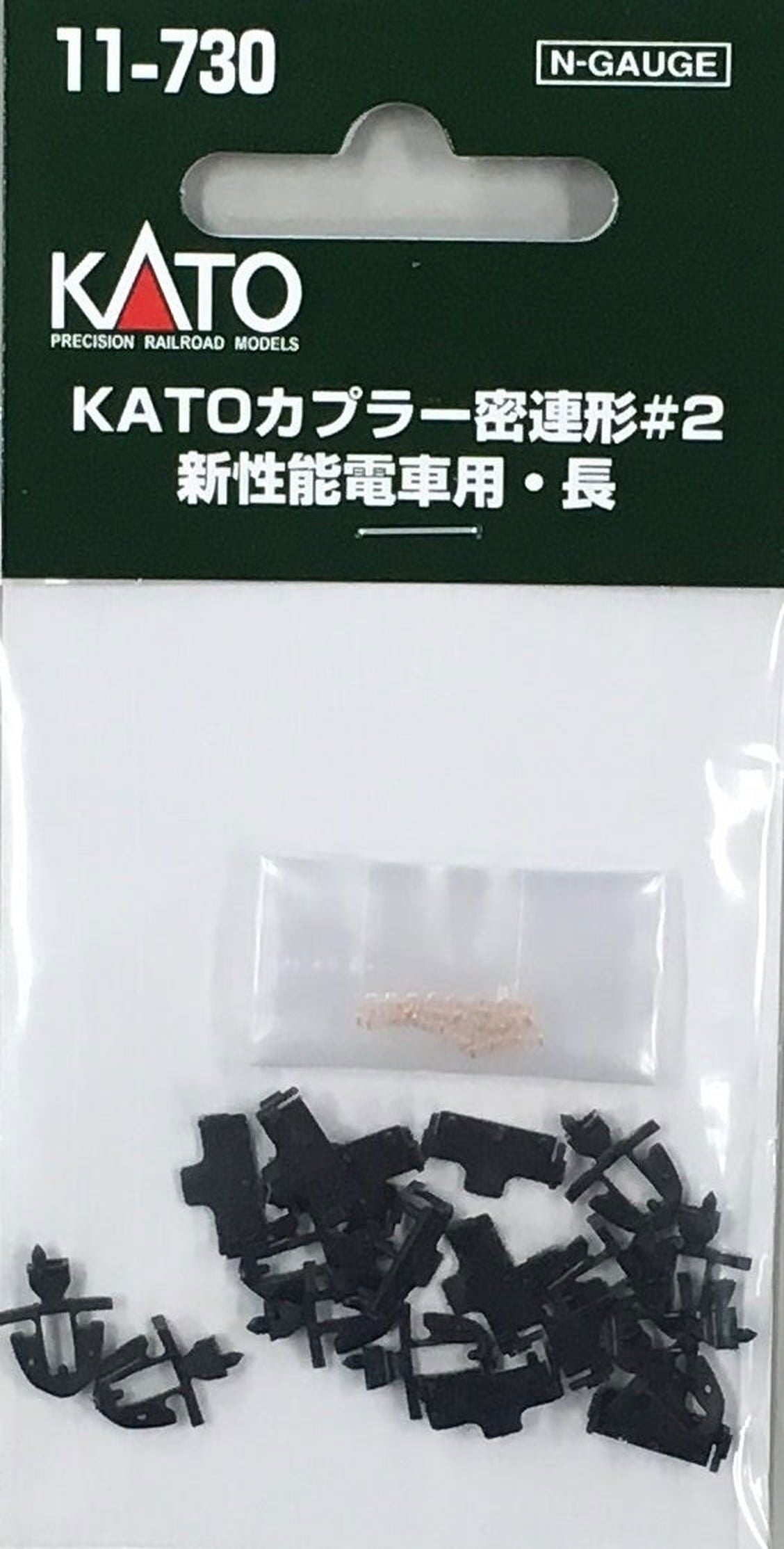 KATO 11-730 Kato Coupler Tight Lock Type #2 for New Performance Model - BanzaiHobby