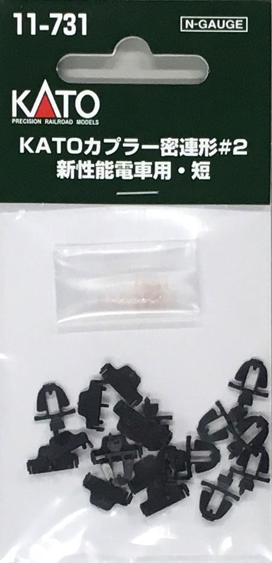 KATO 11-731 Kato Coupler Tight Lock Type #2 for New Performance Mod - BanzaiHobby