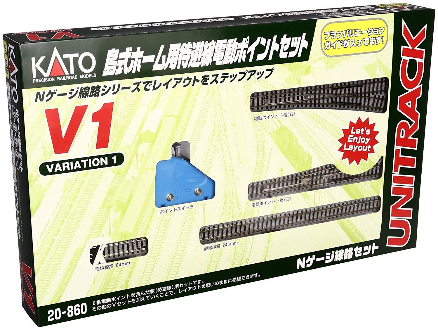 KATO 20-860 V1 Passing Loop Variation Pack - BanzaiHobby