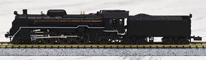 KATO 2026-1 C59 Post-War Kure Line N-Scale - BanzaiHobby