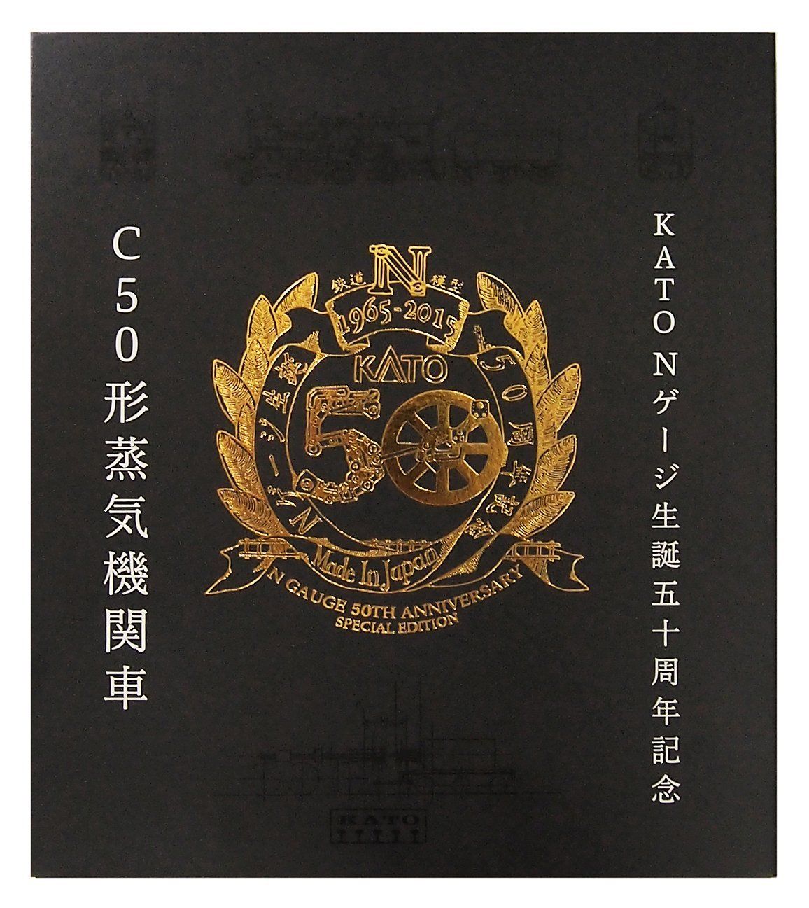 KATO 2027 Steam Locomotive Type C50 : Kato 50th Anniversay Special - BanzaiHobby