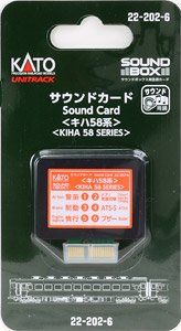 KATO 22-202-6 Unitrack Sound Card Series KIHA58 for Sound Box - BanzaiHobby