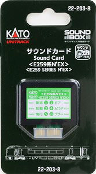 KATO 22-203-8 Unitrack Sound Card Series E259-N`EX for Sound Box - BanzaiHobby