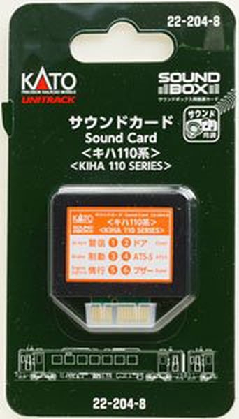 KATO 22-204-8 Sound Card Series KIHA110 (Sound Box) - BanzaiHobby