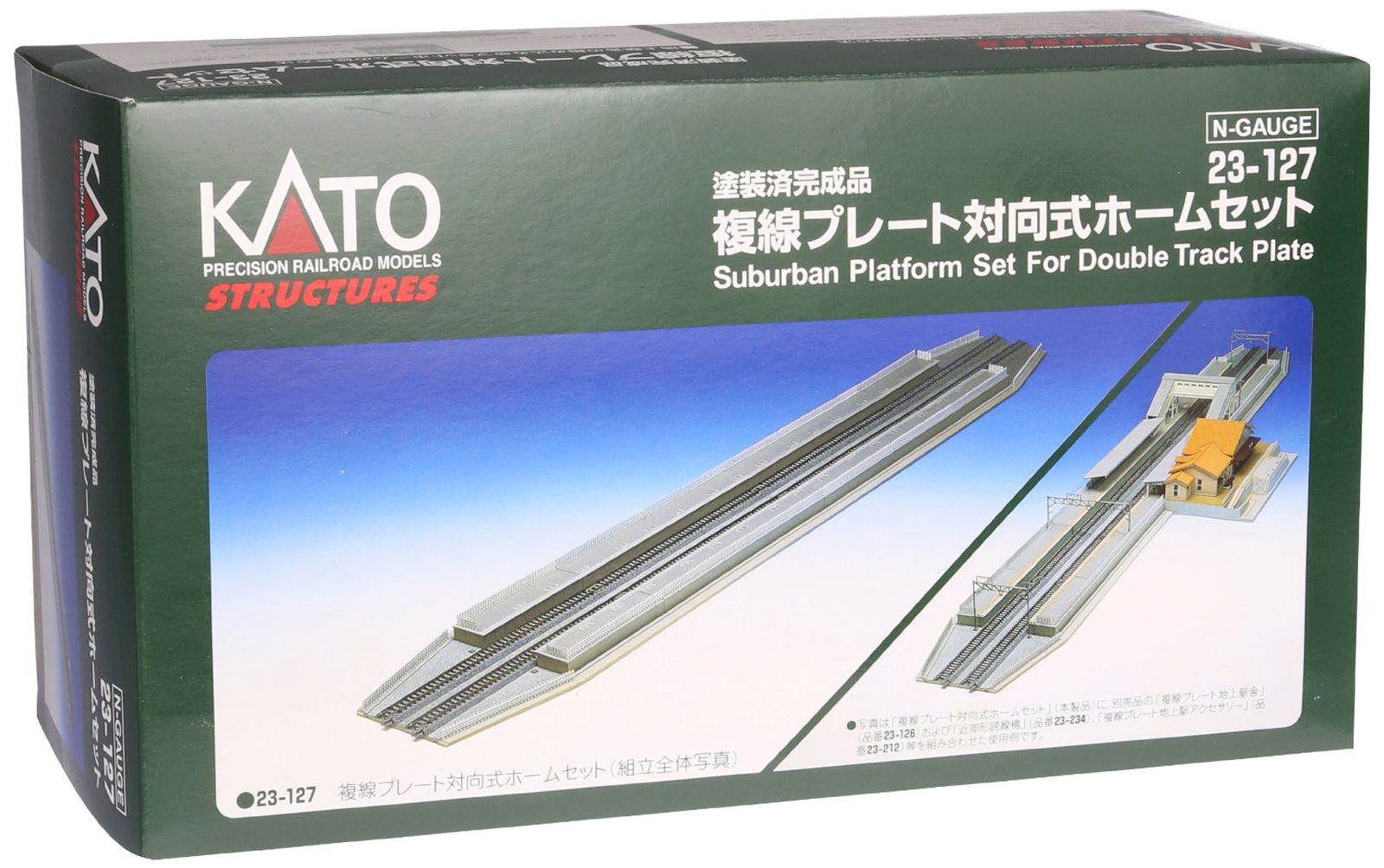 KATO 23-127 Suburban Platform Set for Double-Track Plate - BanzaiHobby