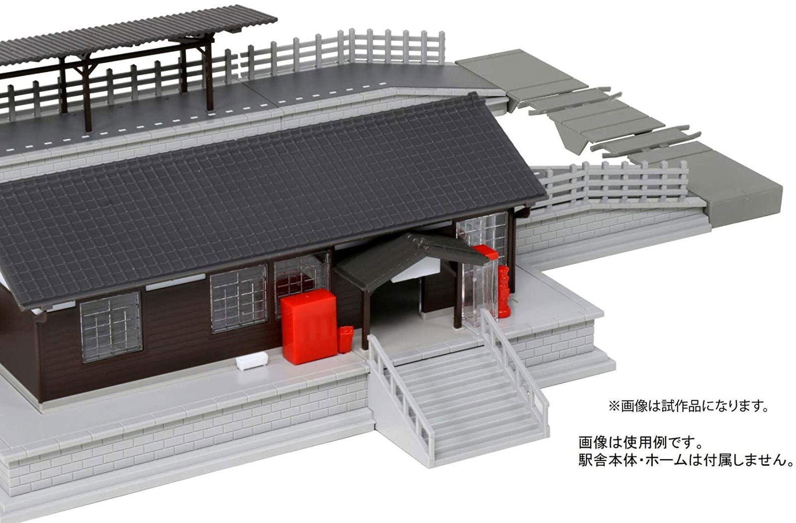 KATO 23-136 Local Line Station Parts Set - BanzaiHobby