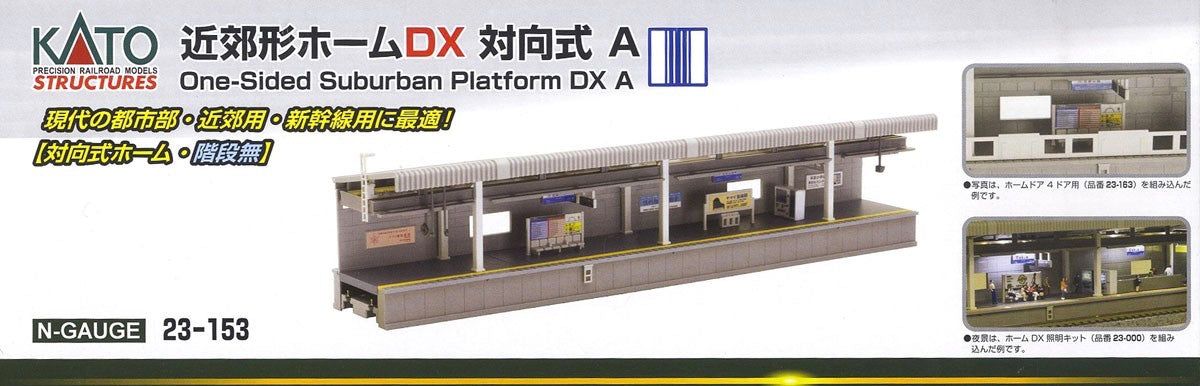 KATO 23-153 Suburban Type Platform DX One-Sided Platform A - BanzaiHobby