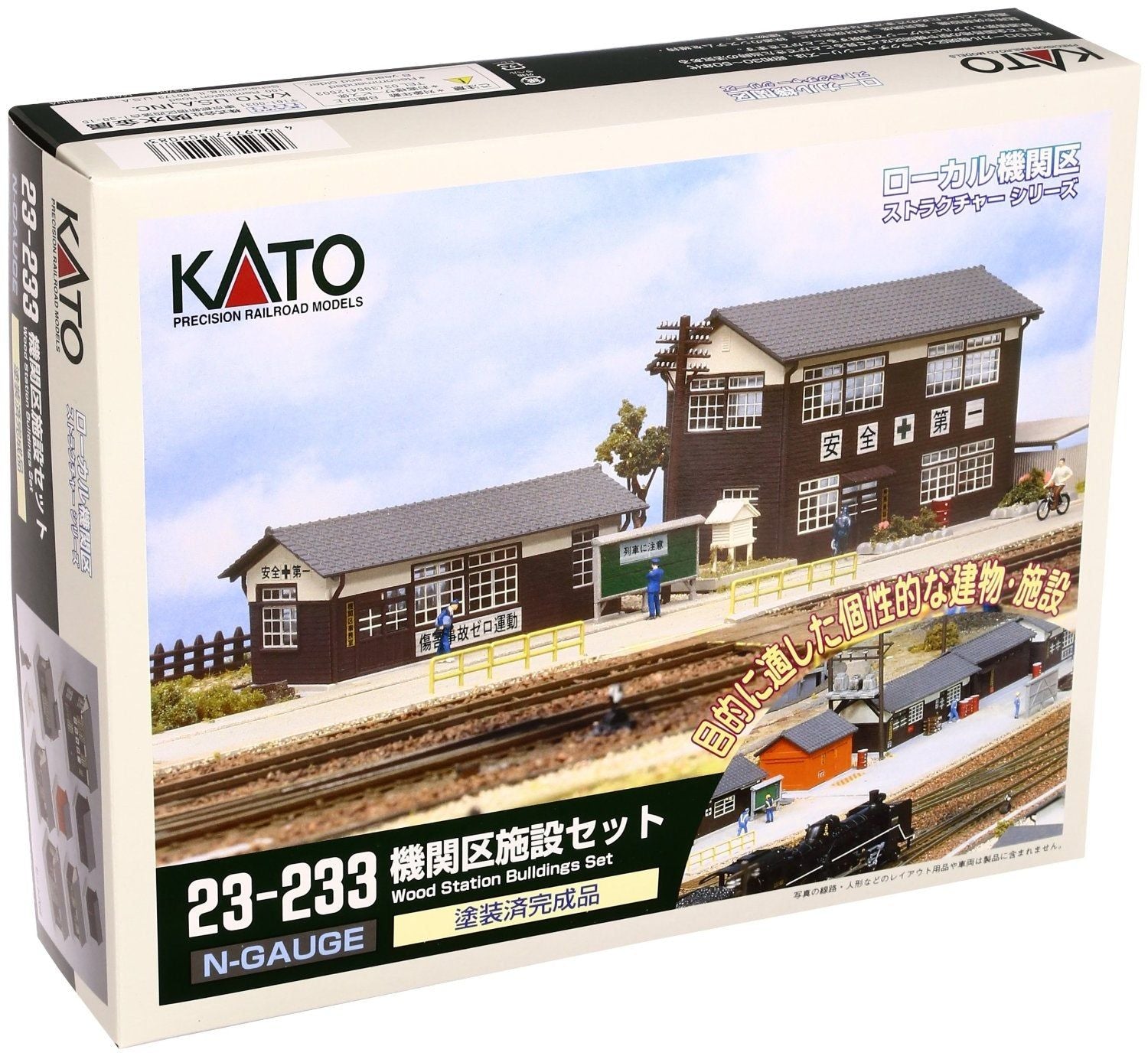 KATO 23-233 Wooden Station Buildings Set - BanzaiHobby
