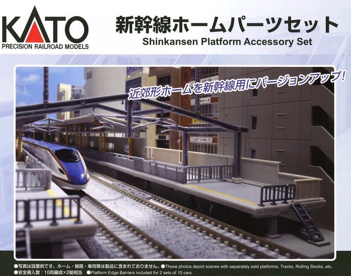 KATO 23-239 Shinkansen Platform Accessory Set - BanzaiHobby