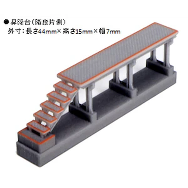 KATO 23-320 Lift table (one side of the stairs) - BanzaiHobby