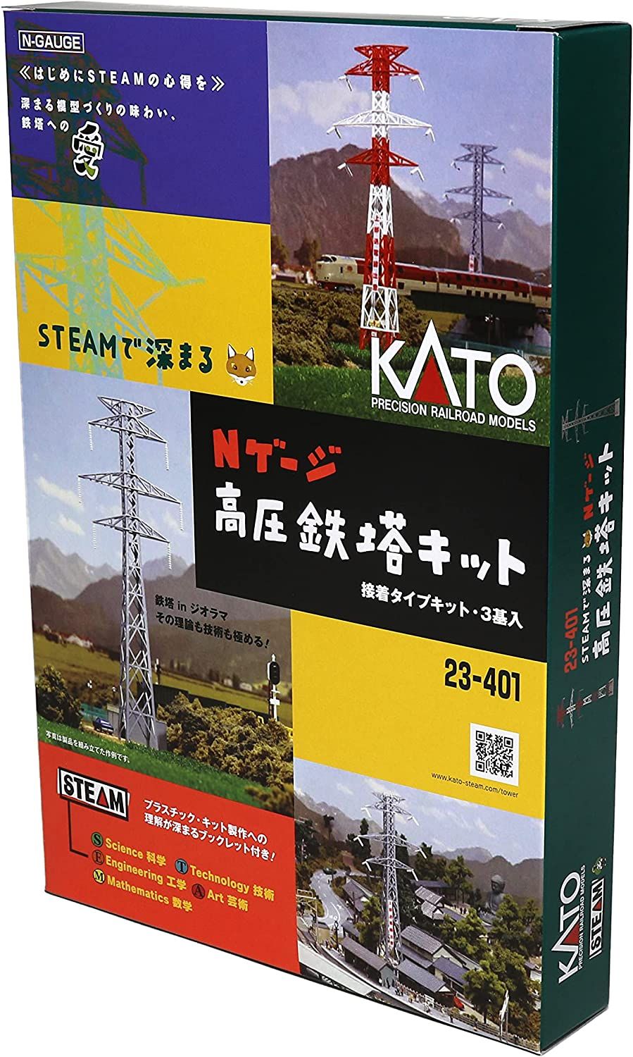 KATO 23-401 Deepening with STEAM N Scale Lattice Tower - BanzaiHobby