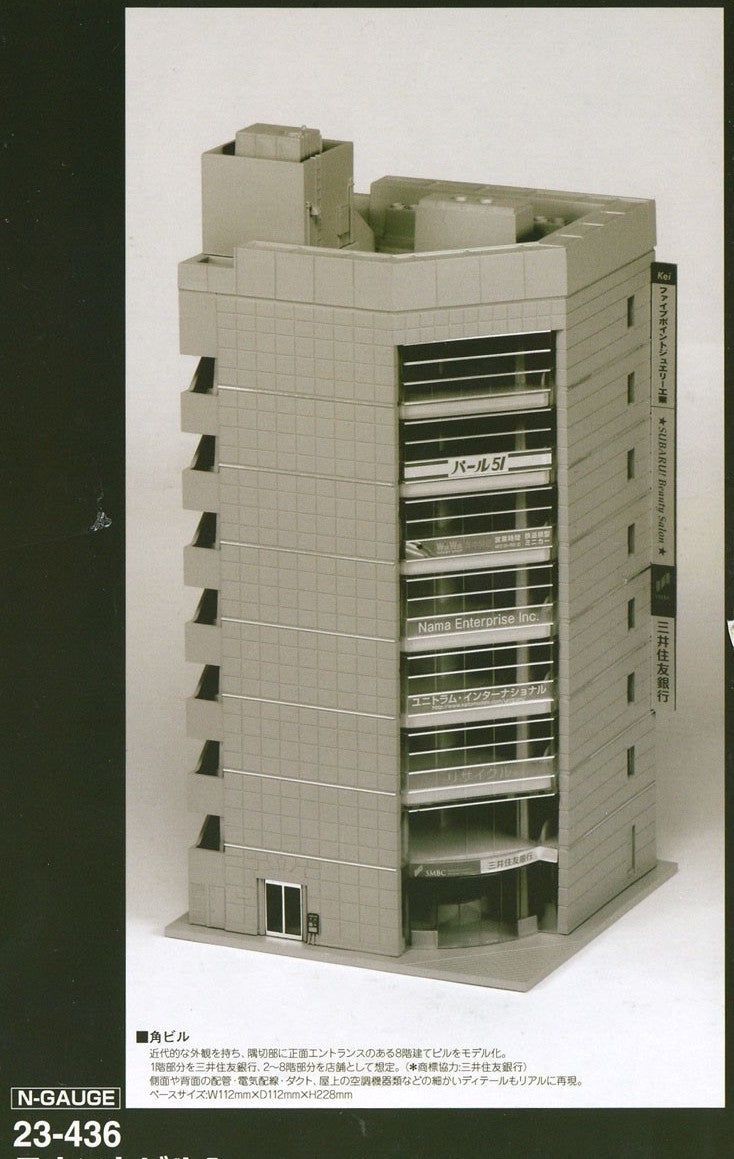 KATO 23-436 DioTown Broadcasting Building (SMBC etc.) - BanzaiHobby