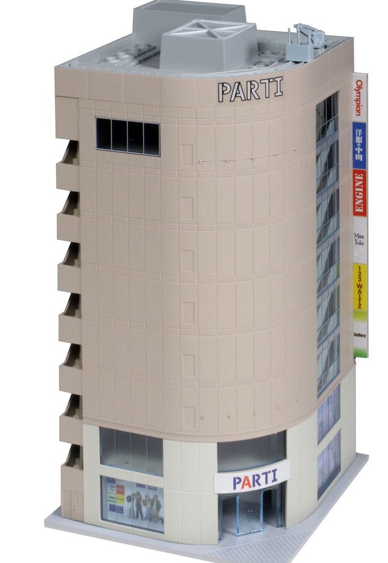 KATO 23-437C DioTown 5th Avenue Building 1 (Beige) - BanzaiHobby