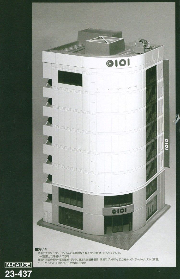 KATO 23-437 DioTown 5th Avenue Building (@101) - BanzaiHobby