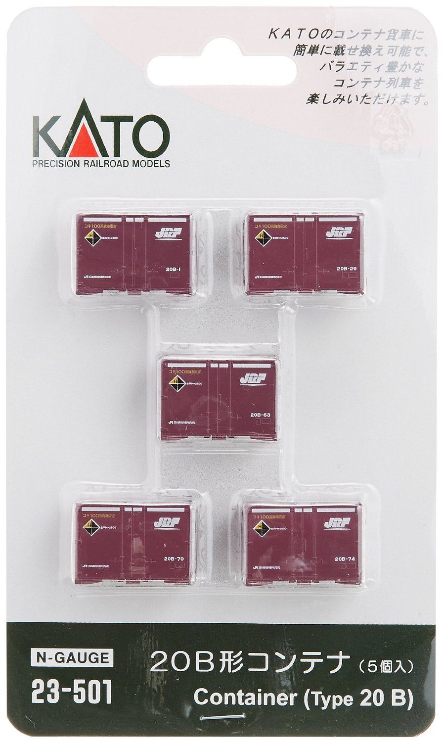 KATO 23-501 Container 20B (5 Pcs) - BanzaiHobby