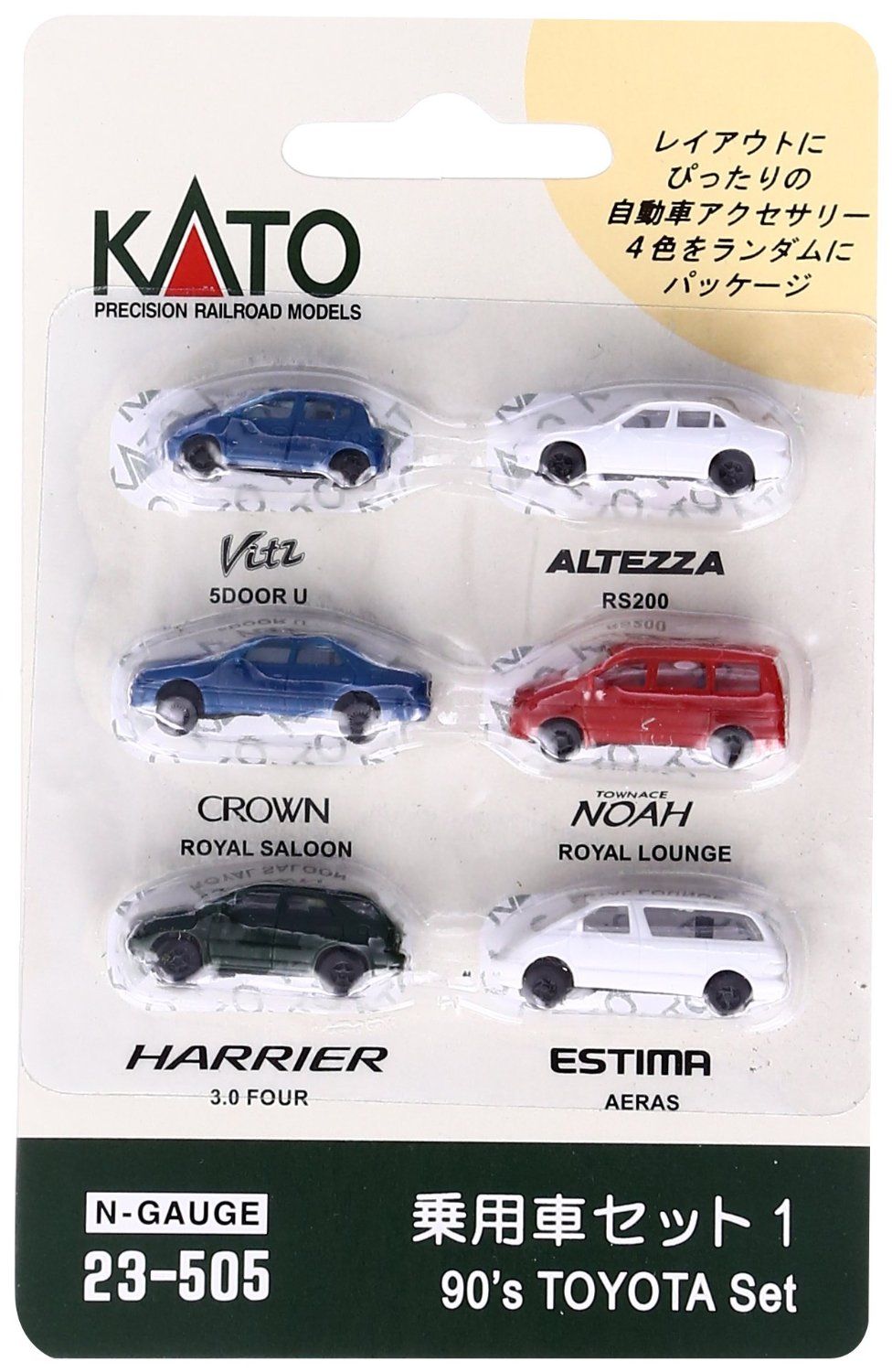 KATO 23-505 90's Toyota Auto Set - BanzaiHobby
