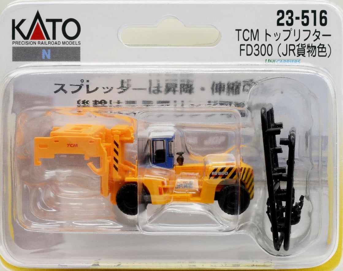 KATO 23-516 TCM Top Lifter FD300 Japan Freight Railway Color - BanzaiHobby