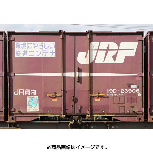 KATO 23-573 Type 19D Container (Old Paint Scheme) 5 Pieces - BanzaiHobby