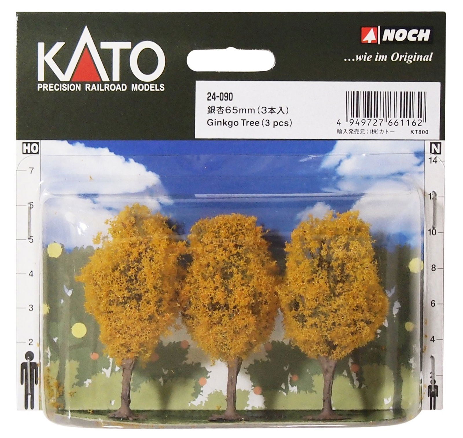 KATO 24-090 Ginkgo 65mm 3pcs - BanzaiHobby