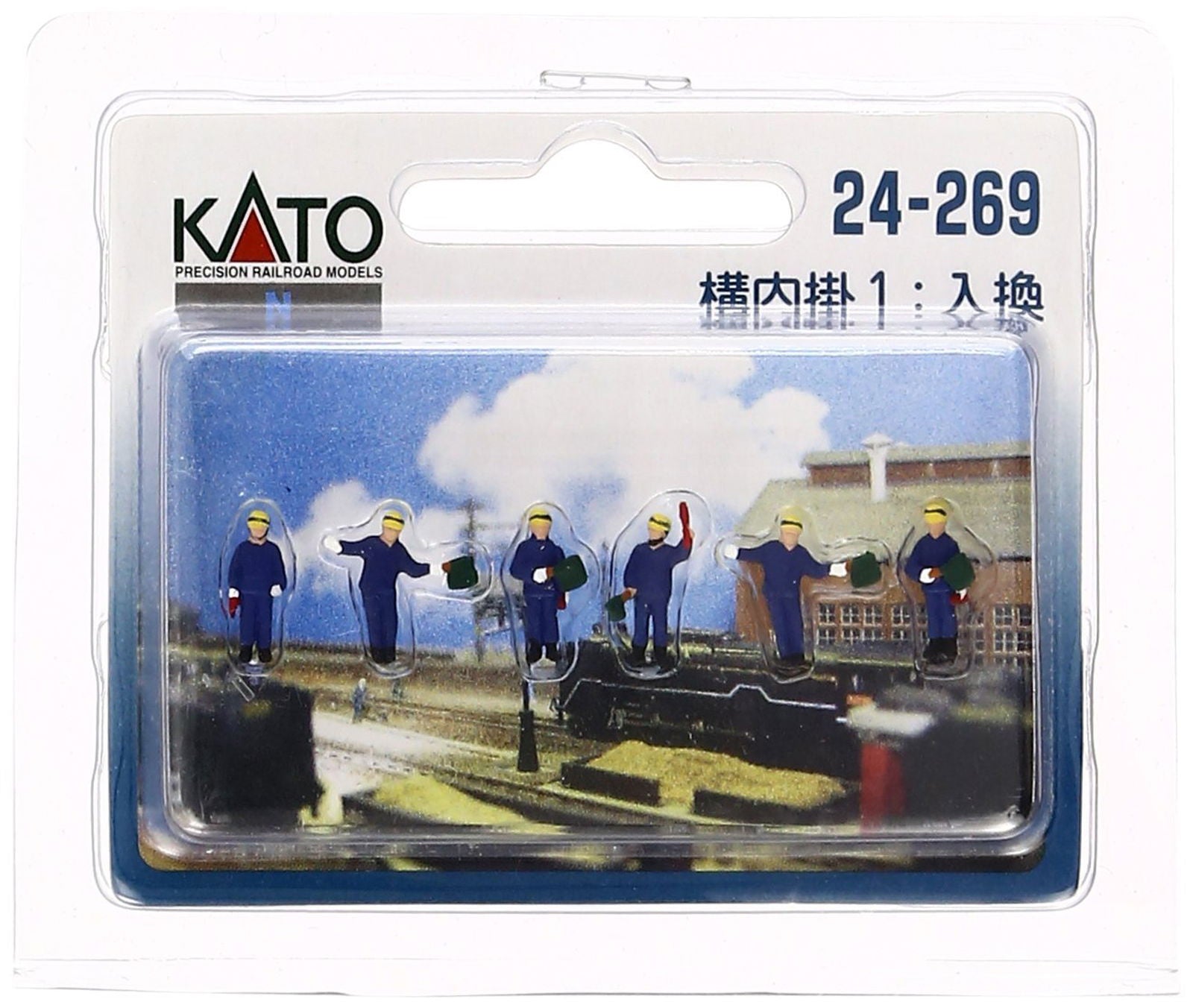 KATO 24-269 Yardmen 1 Switching Trains - BanzaiHobby
