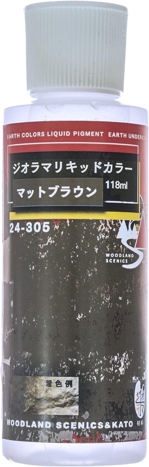 KATO 24-305 Diorama Kid Color Matte Brown - BanzaiHobby