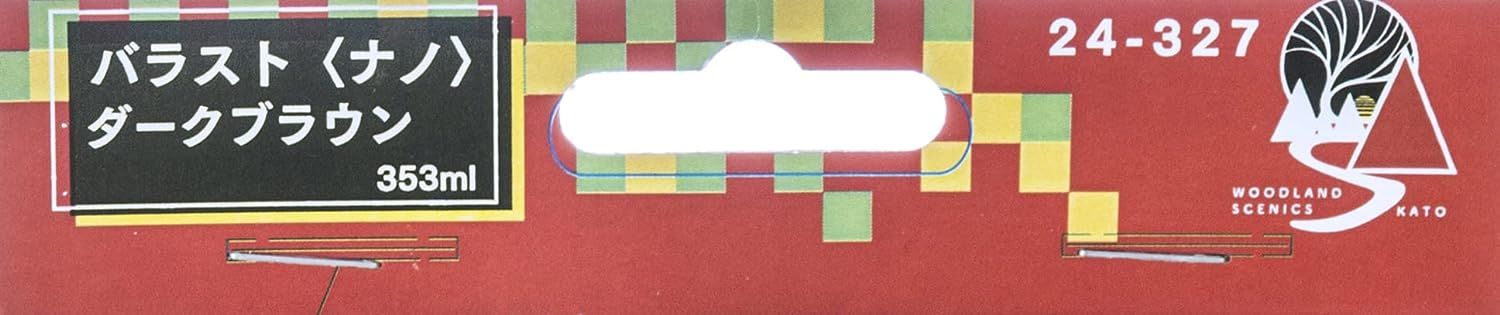 KATO 24-327 Ballast (Nano) Dark Brown - BanzaiHobby