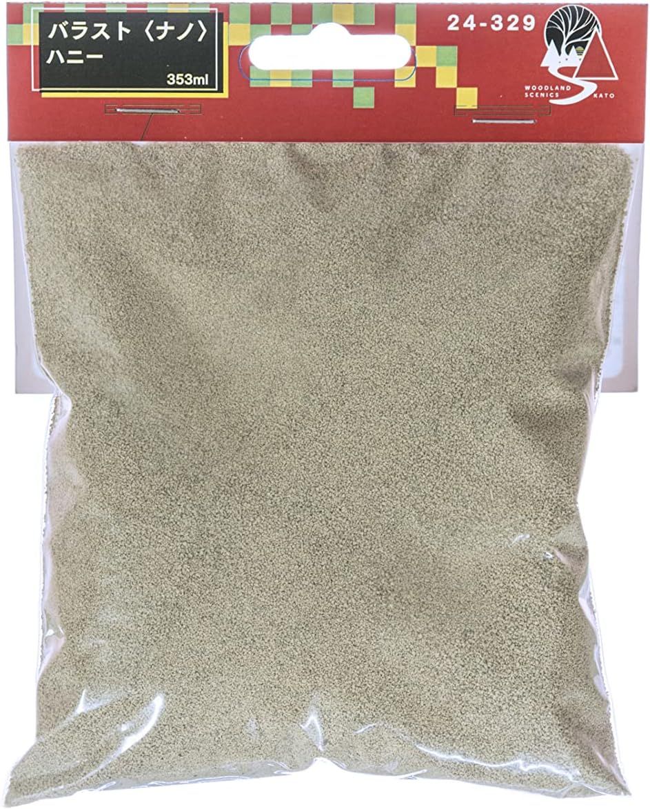 KATO 24-329 Ballast (Nano) Ballast (Nano) Honey - BanzaiHobby