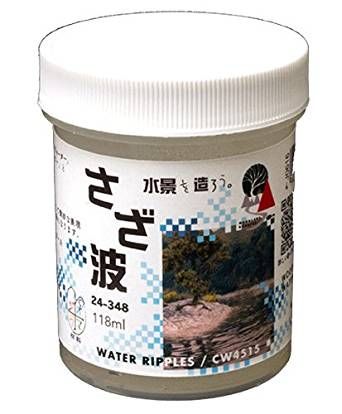 KATO 24-348 Water Ripples Water System Series - BanzaiHobby