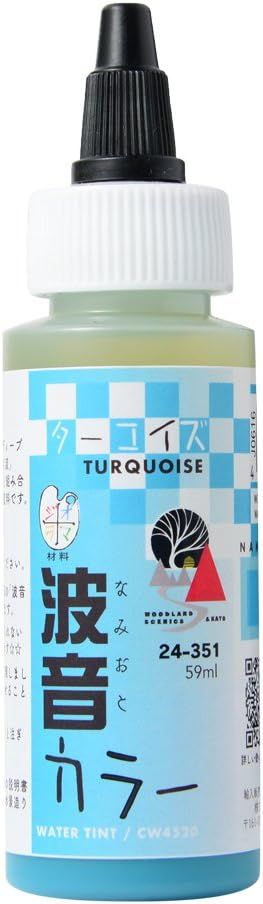 KATO 24-351 Wave Color Turquoise - BanzaiHobby