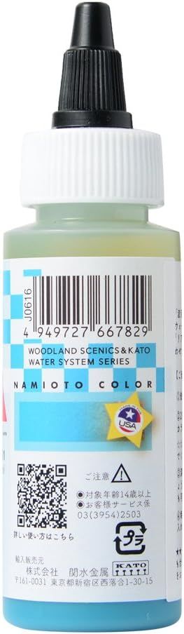 KATO 24-351 Wave Color Turquoise - BanzaiHobby