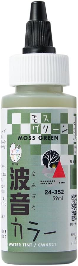 KATO 24-352 Water System Series, Wave Color, Moss Green - BanzaiHobby