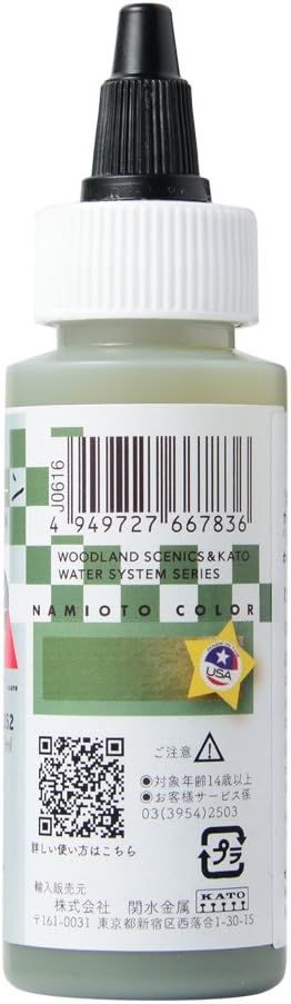 KATO 24-352 Water System Series, Wave Color, Moss Green - BanzaiHobby