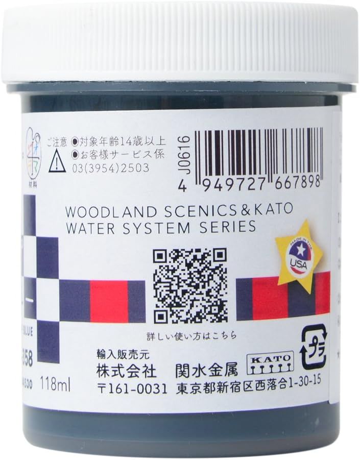 KATO 24-358 Water System Bottom Color Deep Blue - BanzaiHobby