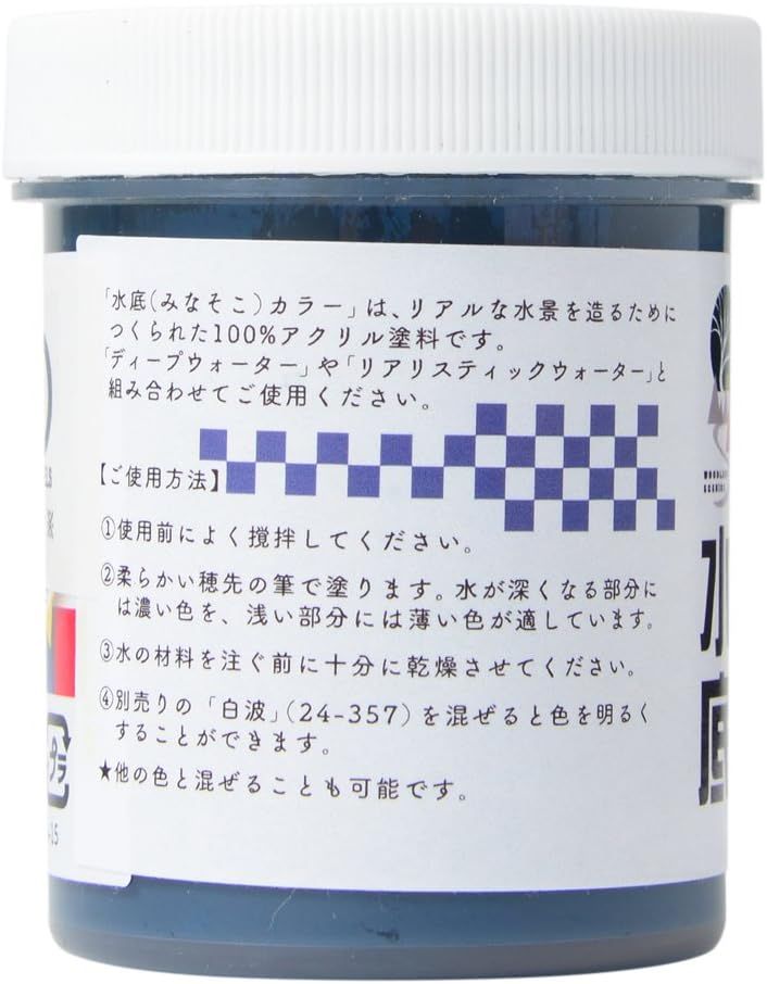 KATO 24-359 Bottom Color Navy Blue - BanzaiHobby