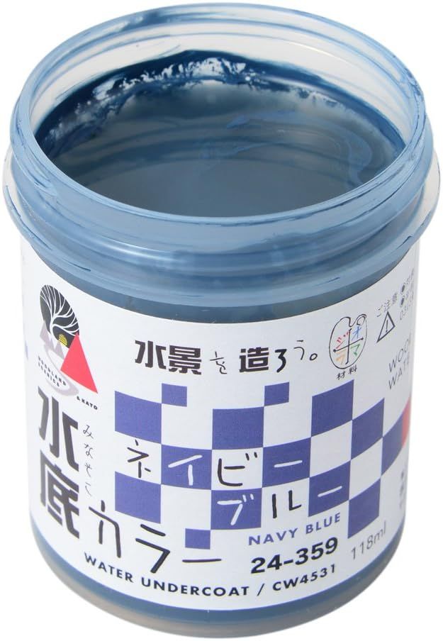 KATO 24-359 Bottom Color Navy Blue - BanzaiHobby