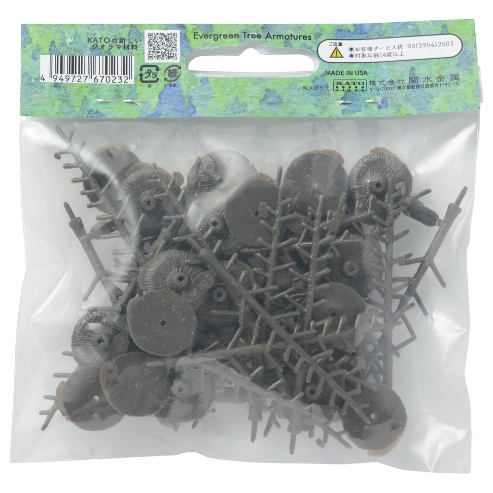 KATO 24-370 Evergreen Tree Armatures (Conifer Tree Trunk (Small)) - BanzaiHobby