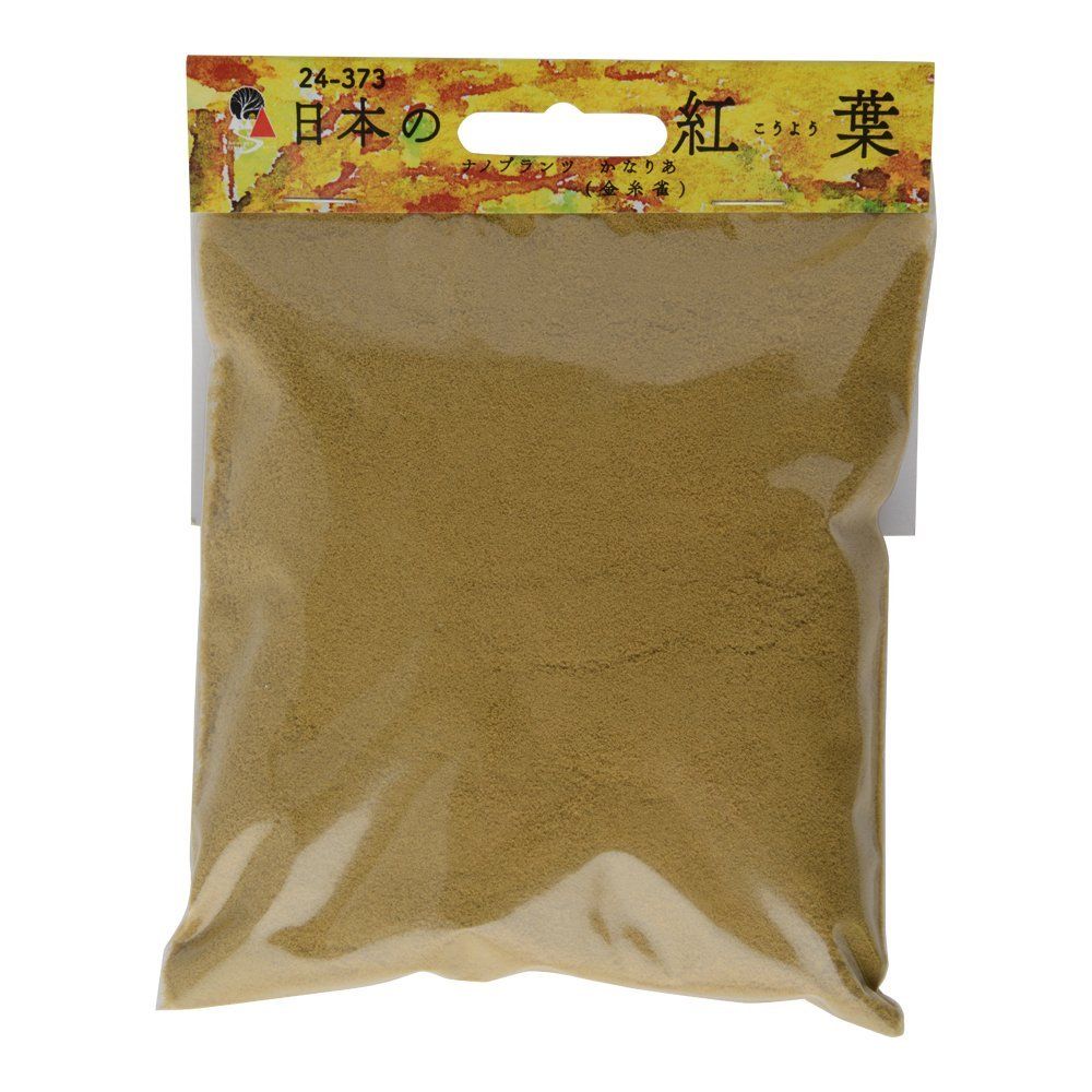 KATO 24-373 Woodland Scenics Gold Finch - Japanese Autumn - BanzaiHobby