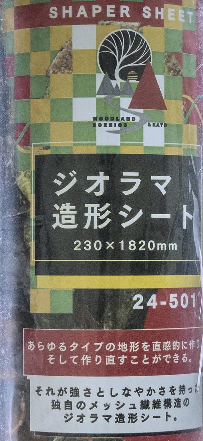 KATO 24-501 Diorama Shaping Sheet 230x1820mm - BanzaiHobby